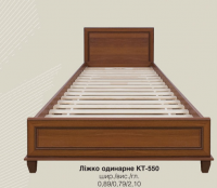 Ліжко односпальне КТ-550 РОКСОЛАНА ЛЮКС