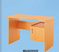 Письменный стол Мышонок