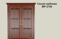 Секция мебельная МР-2700 РОСАВА
