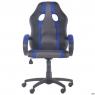 Крісло SHIFT - Неаполь 20, сірий, синій